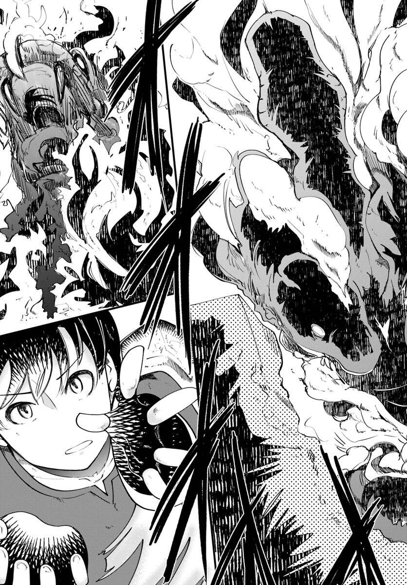 Seichou Cheat De Nandemo Dekiru You Ni Natta Ga, Mushoku Dake Wa Yamerarenai You Desu Chapter 17 - 33