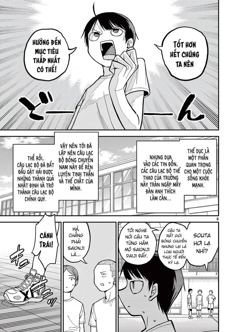 Chiisai Boku No Haru Chapter - 6