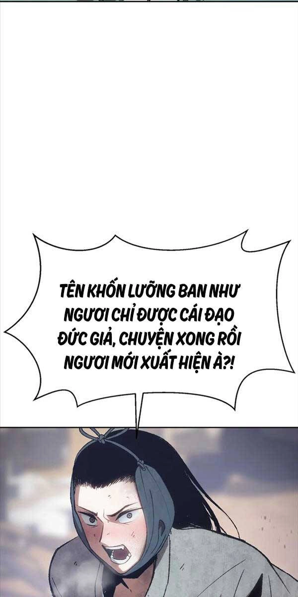 Ám Vệ Chapter 1 - 41
