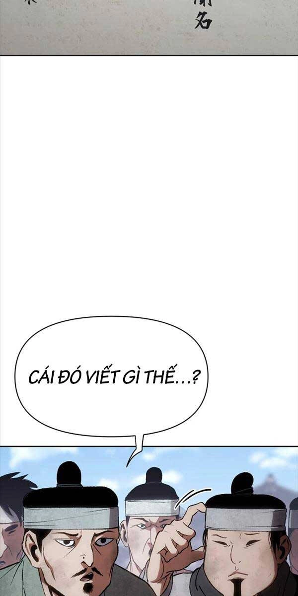 Ám Vệ Chapter 1 - 59