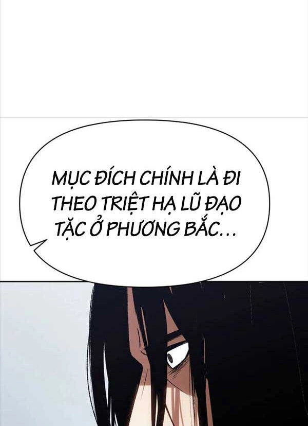 Ám Vệ Chapter 1 - 103