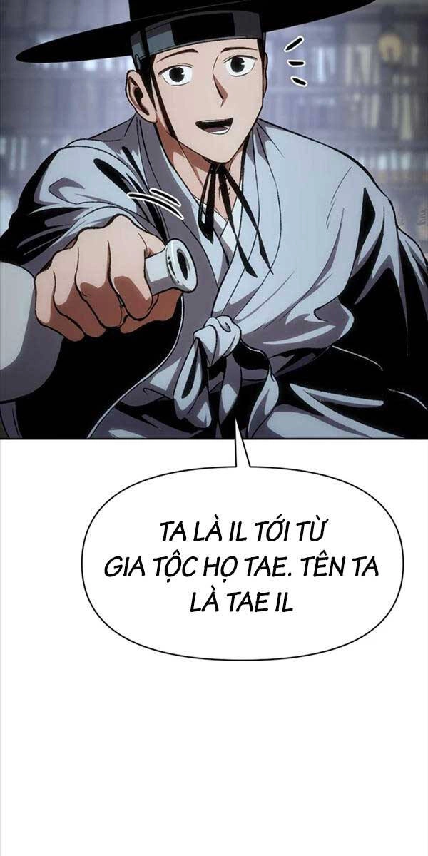 Ám Vệ Chapter 1 - 112