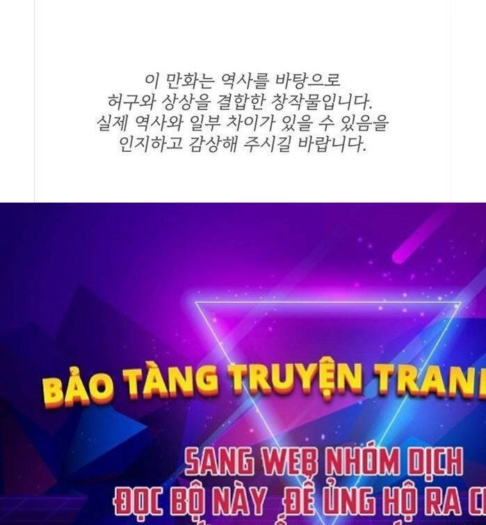 Ám Vệ Chapter 1.5 - 126