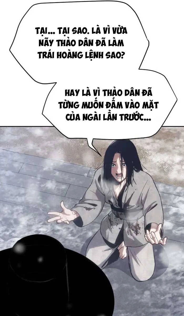 Ám Vệ Chapter 2 - 78
