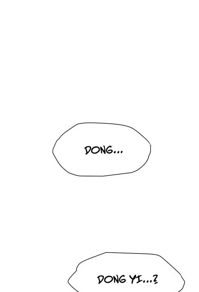 Ám Vệ Chapter 2 - 109