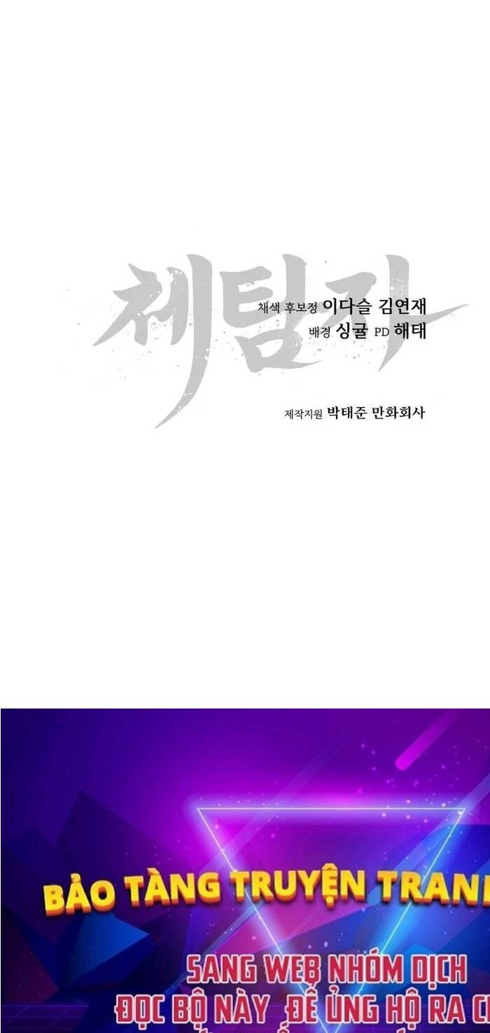 Ám Vệ Chapter 2.5 - 111