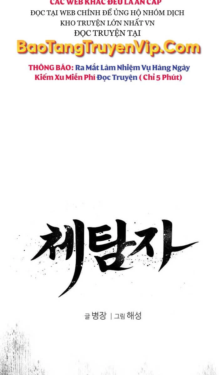 Ám Vệ Chapter 3 - 33