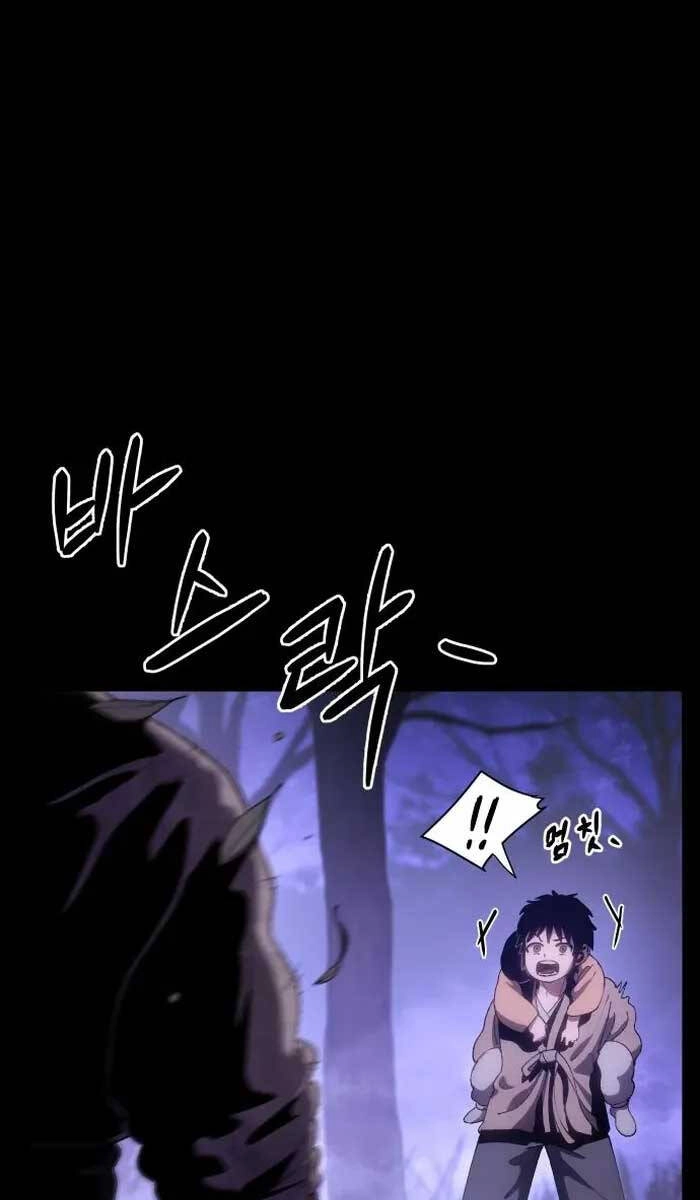 Ám Vệ Chapter 3 - 48