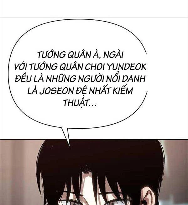 Ám Vệ Chapter 4 - 21