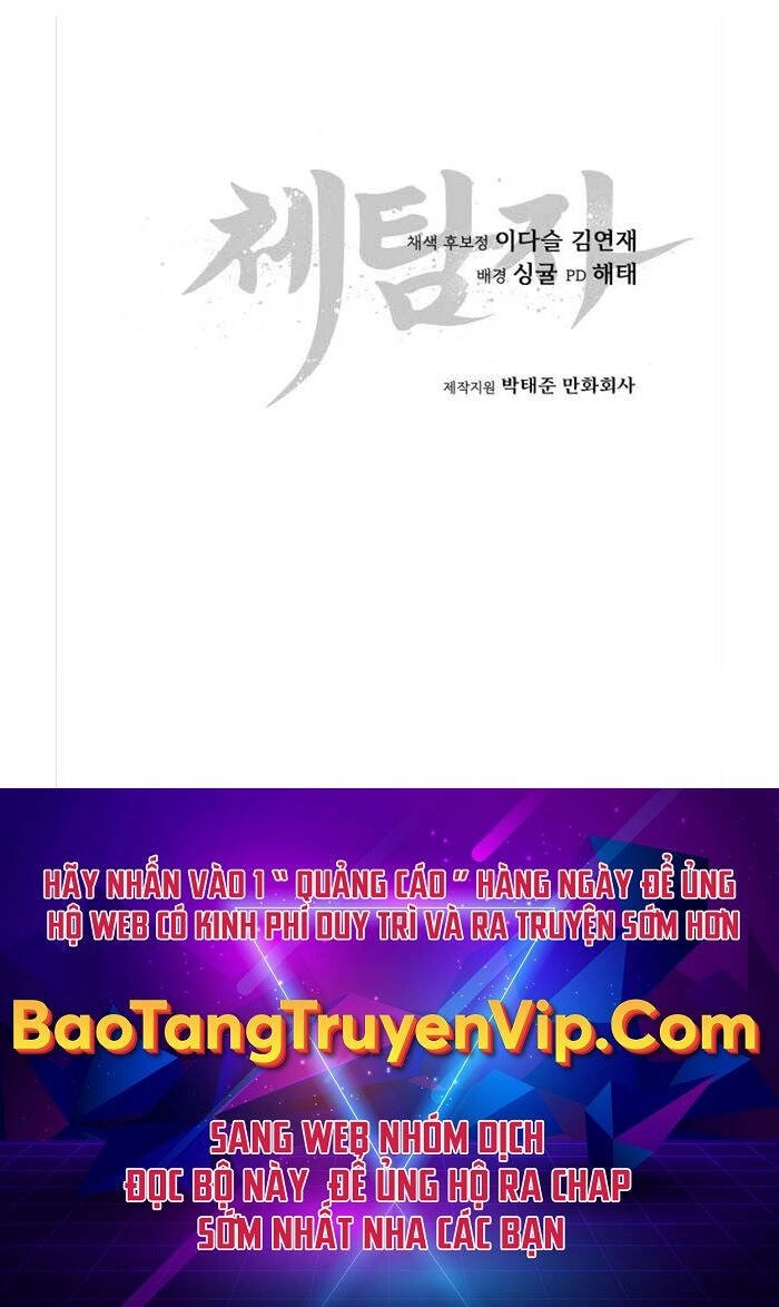 Ám Vệ Chapter 4 - 132