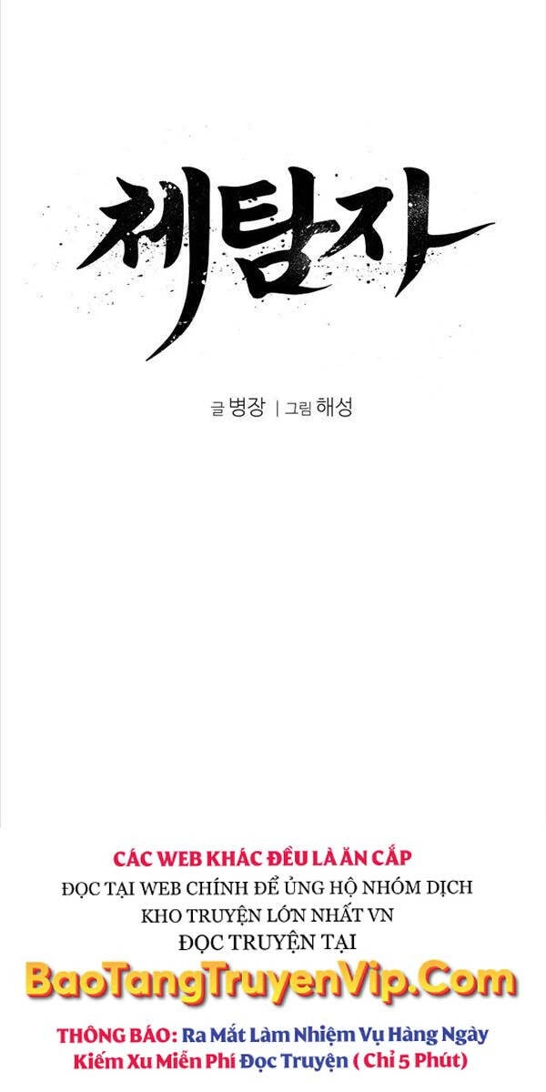Ám Vệ Chapter 5 - 8