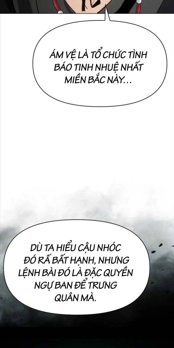 Ám Vệ Chapter 5 - 20