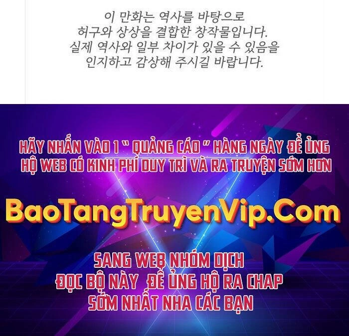 Ám Vệ Chapter 5 - 154