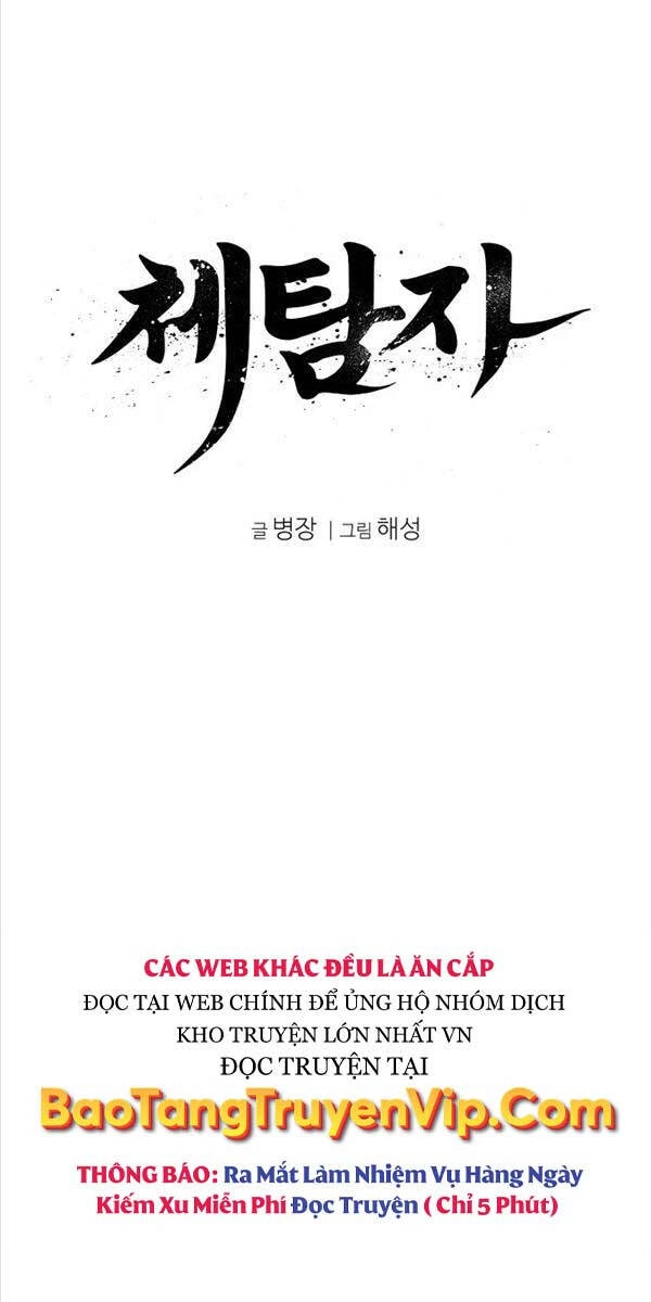 Ám Vệ Chapter 6 - 8