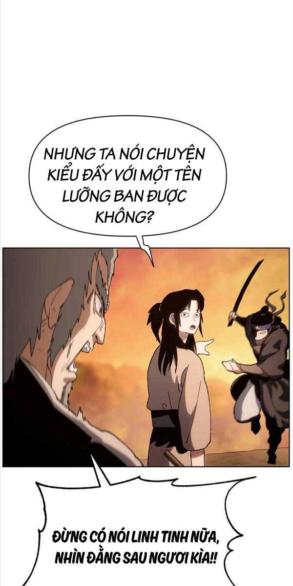 Ám Vệ Chapter 6 - 12