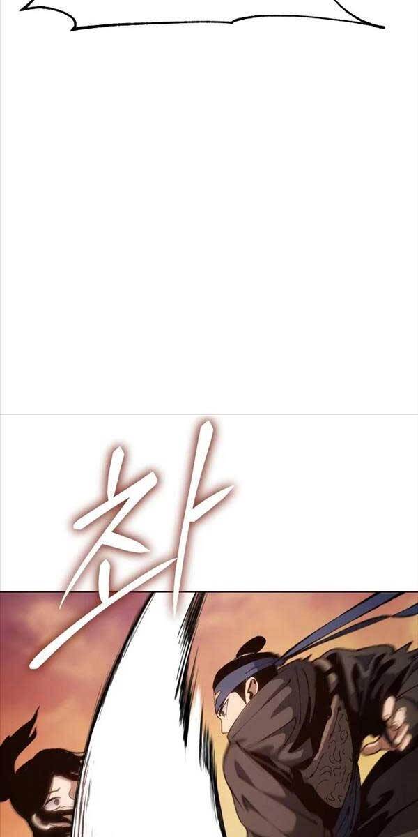 Ám Vệ Chapter 6 - 13