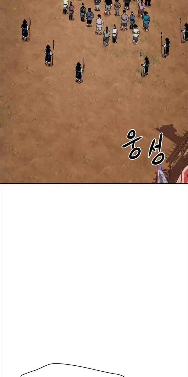 Ám Vệ Chapter 6 - 101