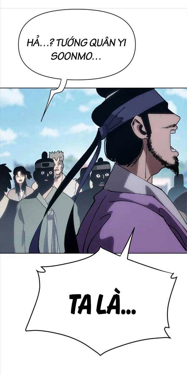 Ám Vệ Chapter 6 - 106