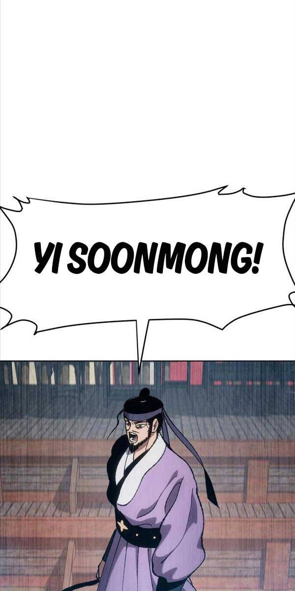 Ám Vệ Chapter 6 - 107