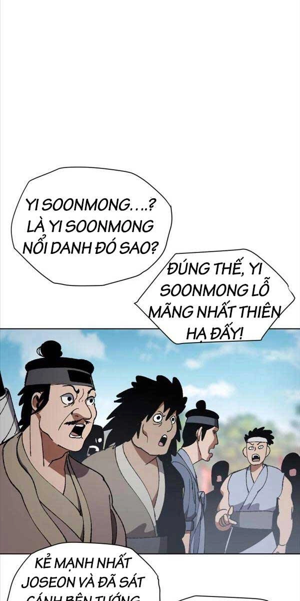 Ám Vệ Chapter 6 - 109