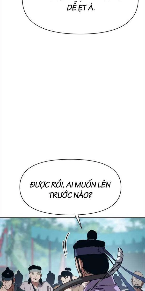 Ám Vệ Chapter 6 - 123