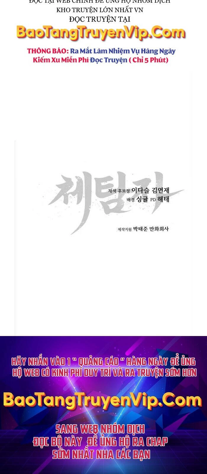 Ám Vệ Chapter 6 - 137