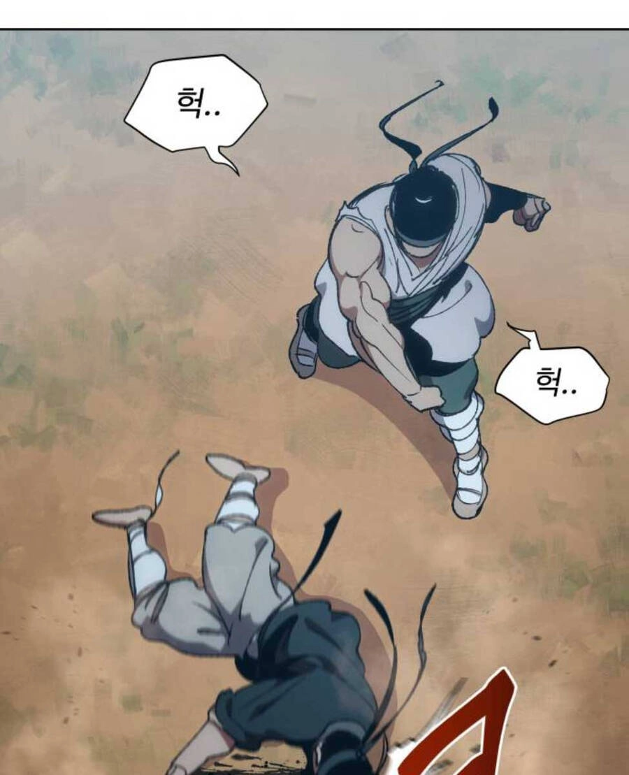 Ám Vệ Chapter 9 - 44