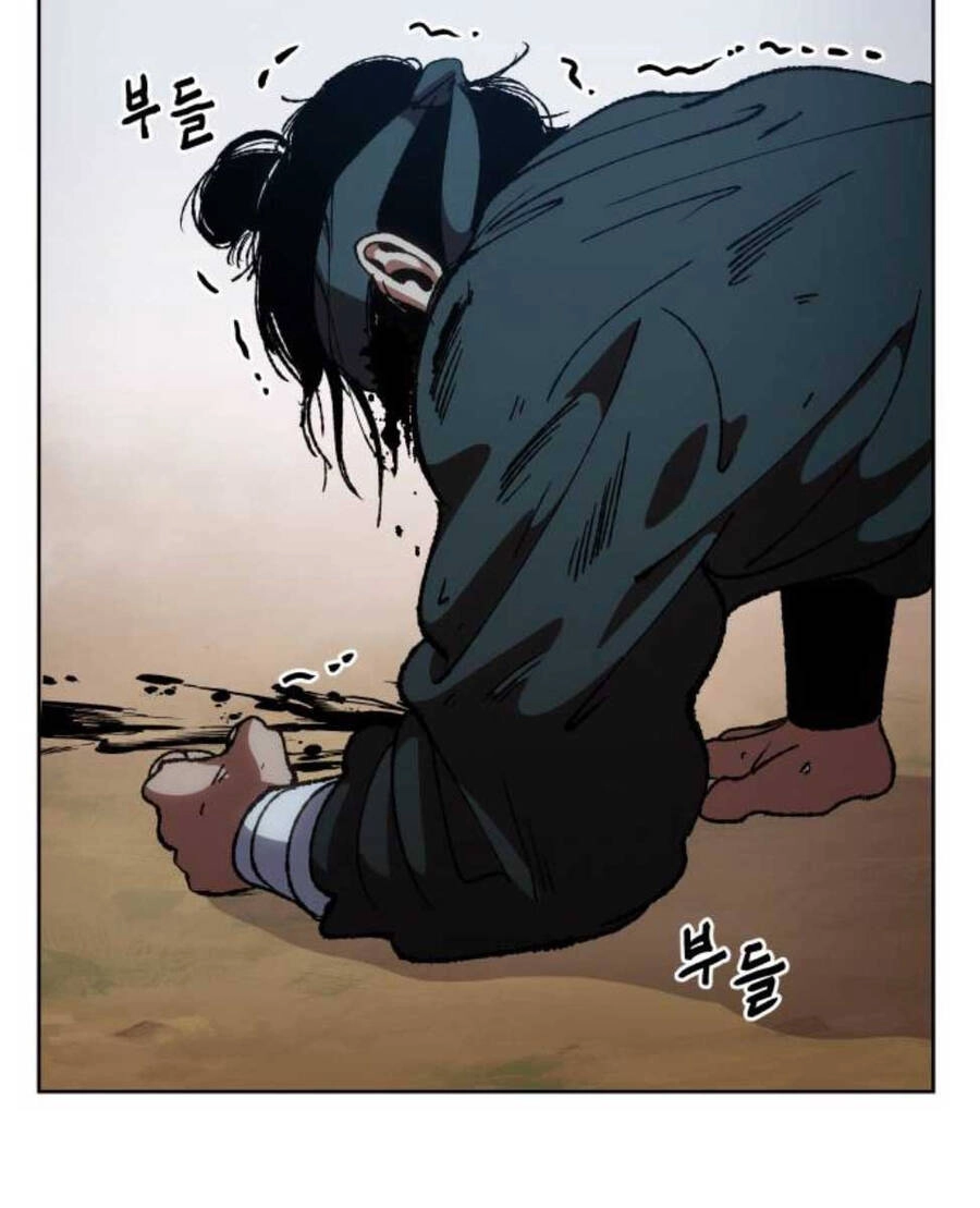 Ám Vệ Chapter 9 - 46