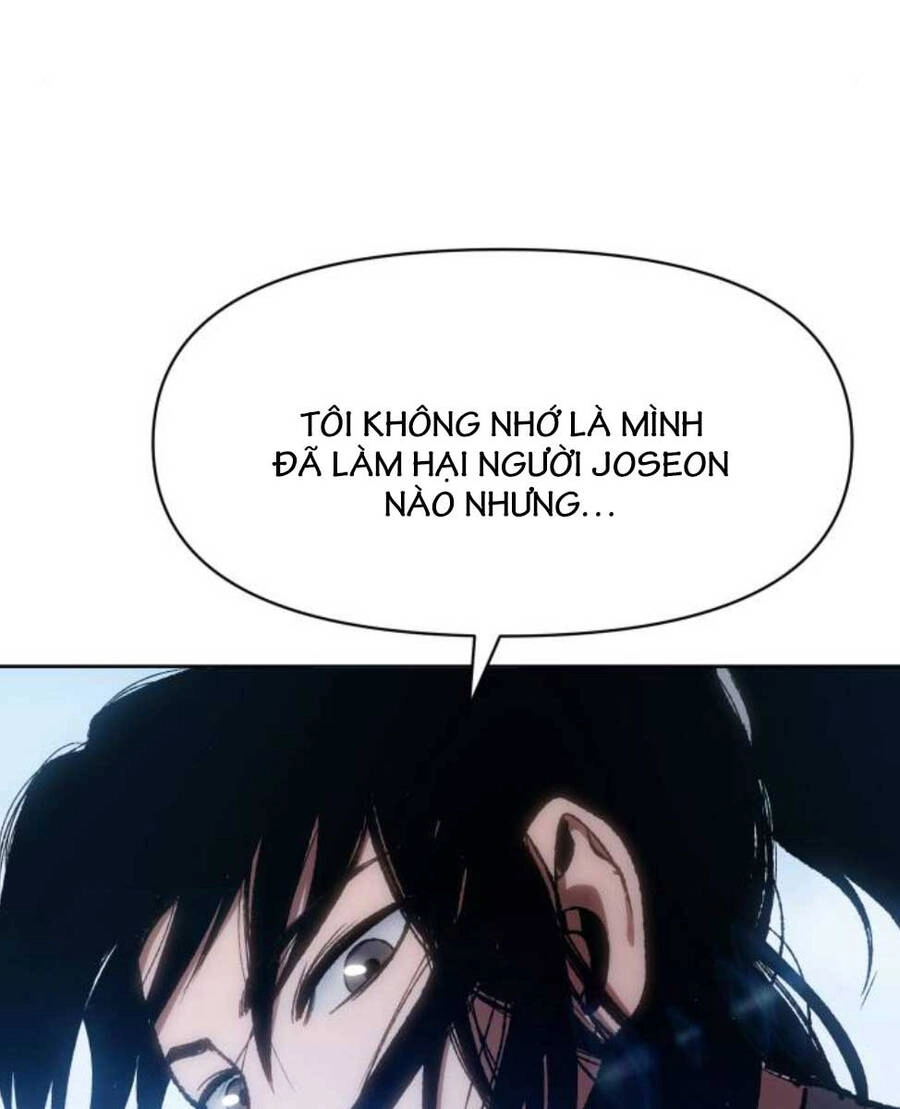 Ám Vệ Chapter 9 - 88