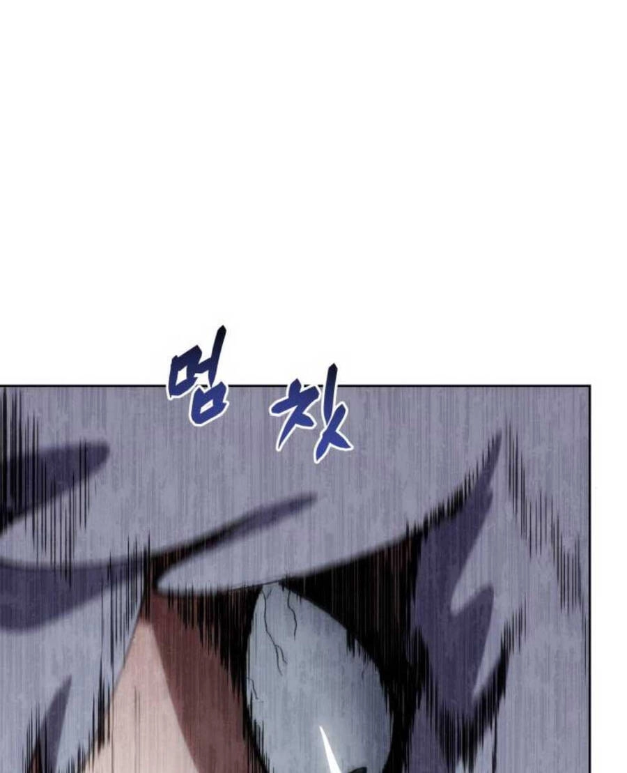 Ám Vệ Chapter 9 - 109