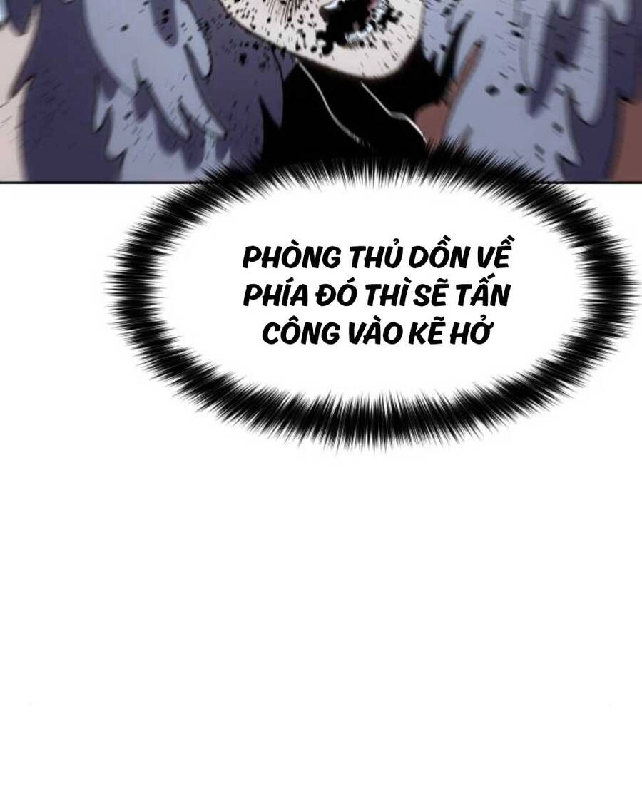 Ám Vệ Chapter 9 - 133