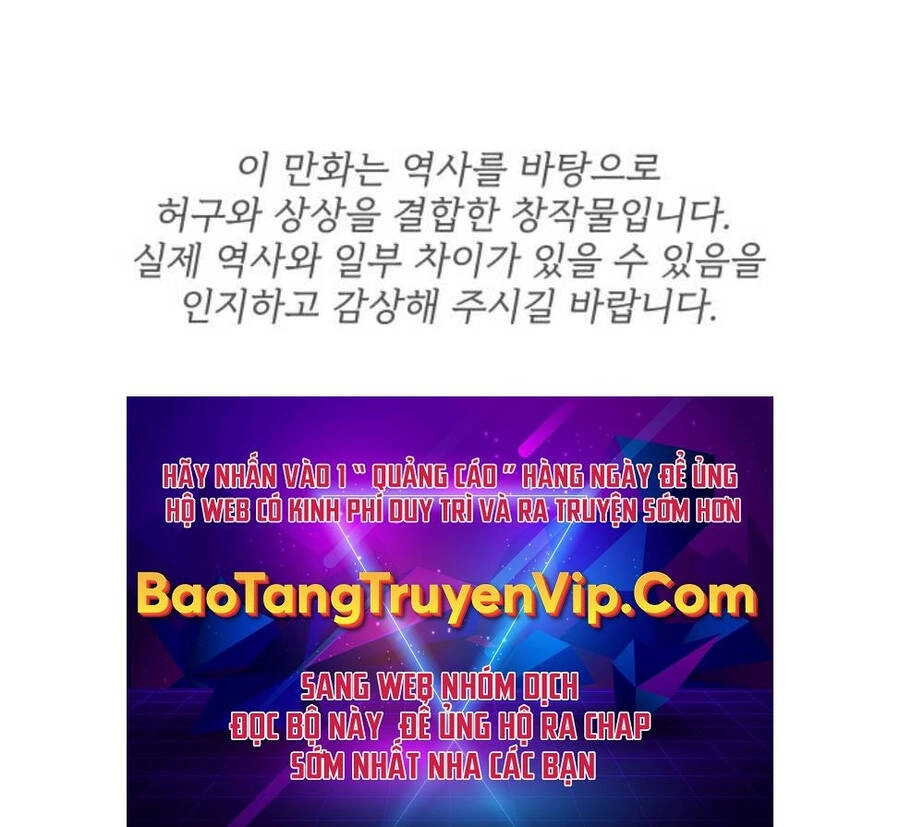 Ám Vệ Chapter 9 - 188