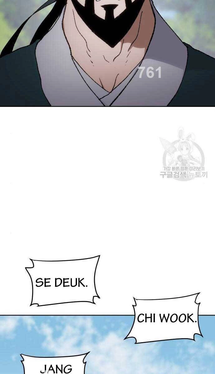 Ám Vệ Chapter 11 - 2