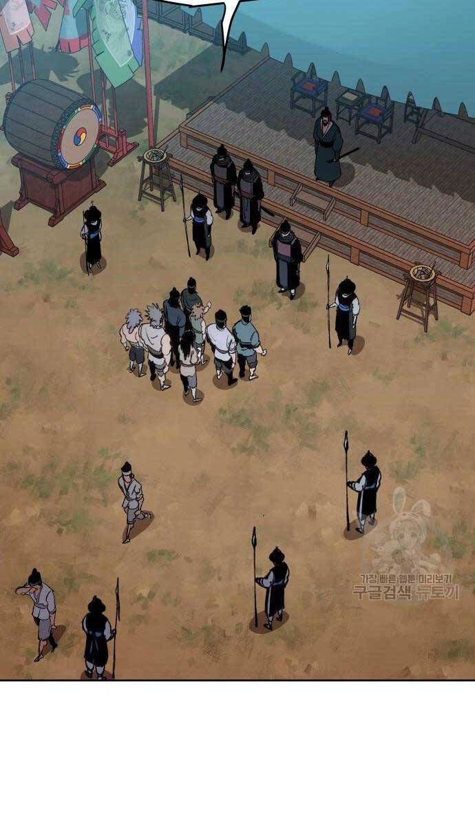 Ám Vệ Chapter 11 - 7