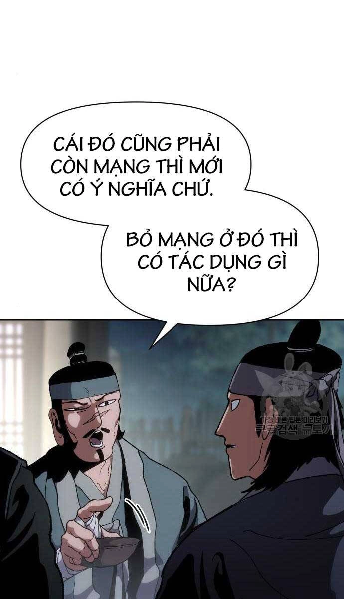Ám Vệ Chapter 11 - 22