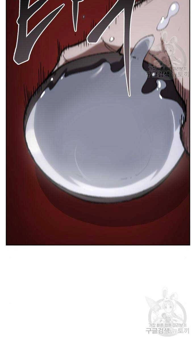 Ám Vệ Chapter 11 - 27