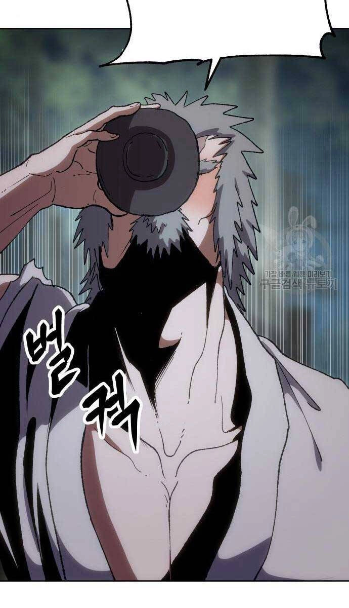 Ám Vệ Chapter 11 - 35