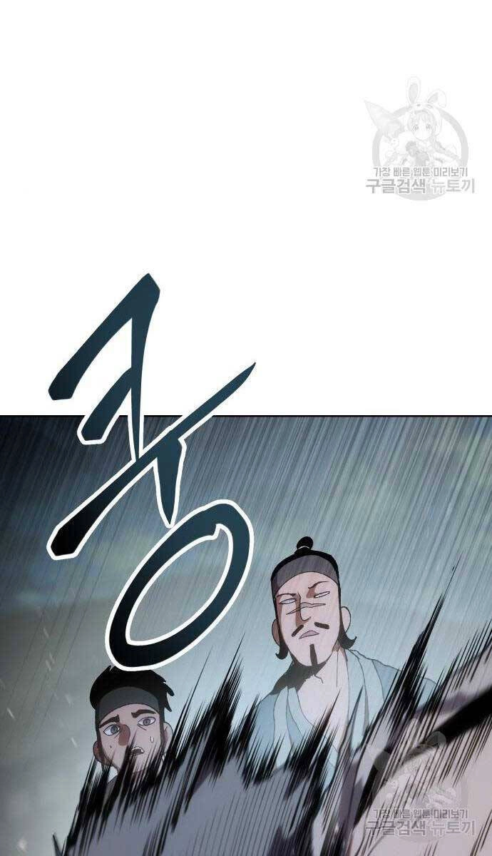 Ám Vệ Chapter 11 - 36