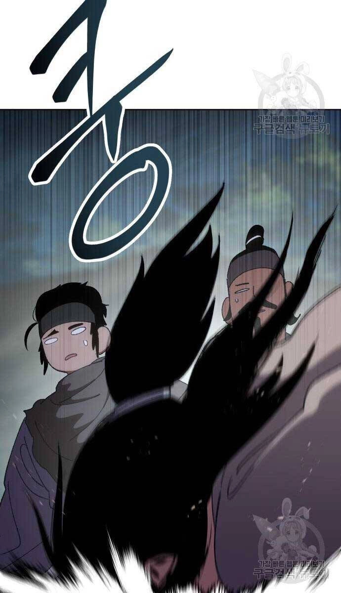 Ám Vệ Chapter 11 - 42