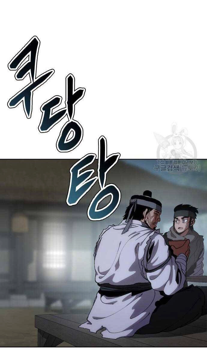 Ám Vệ Chapter 11 - 47