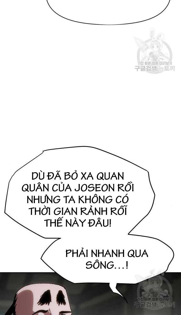 Ám Vệ Chapter 11 - 51