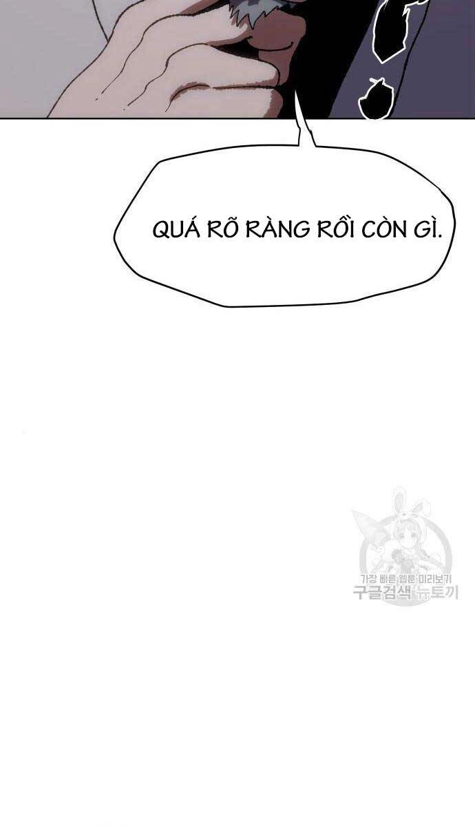 Ám Vệ Chapter 11 - 61