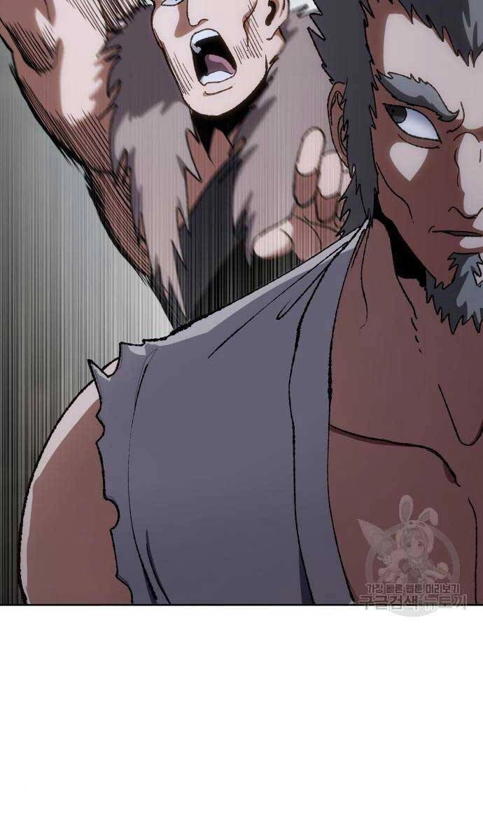 Ám Vệ Chapter 11 - 73