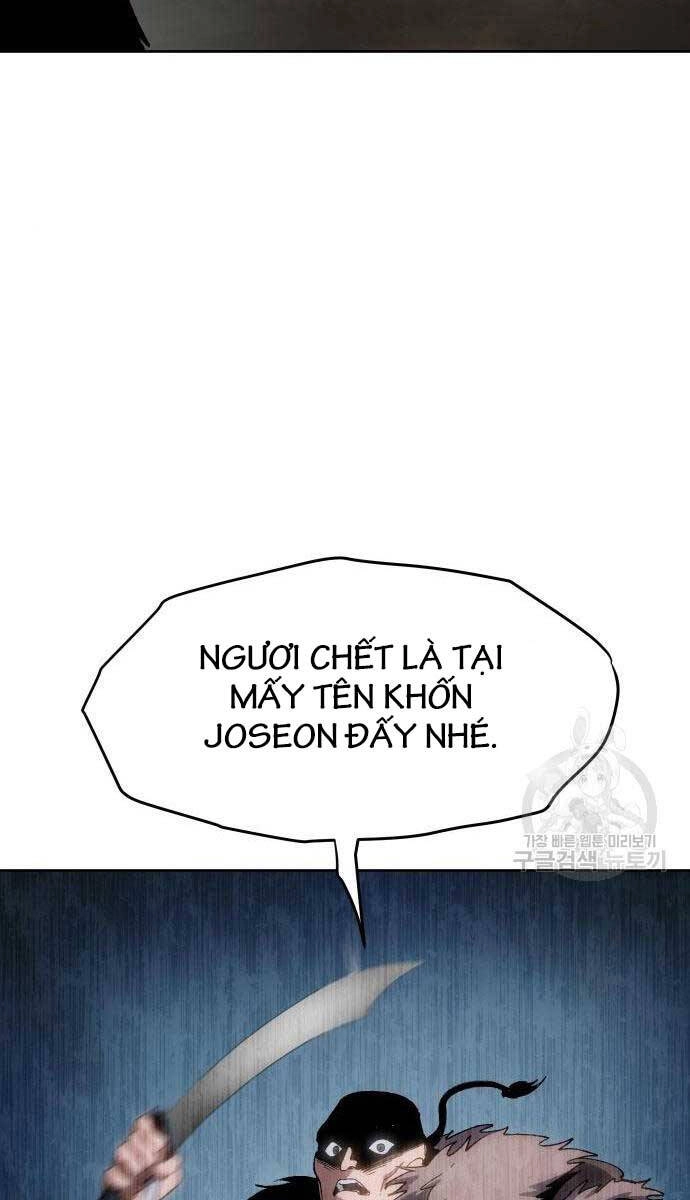 Ám Vệ Chapter 11 - 85