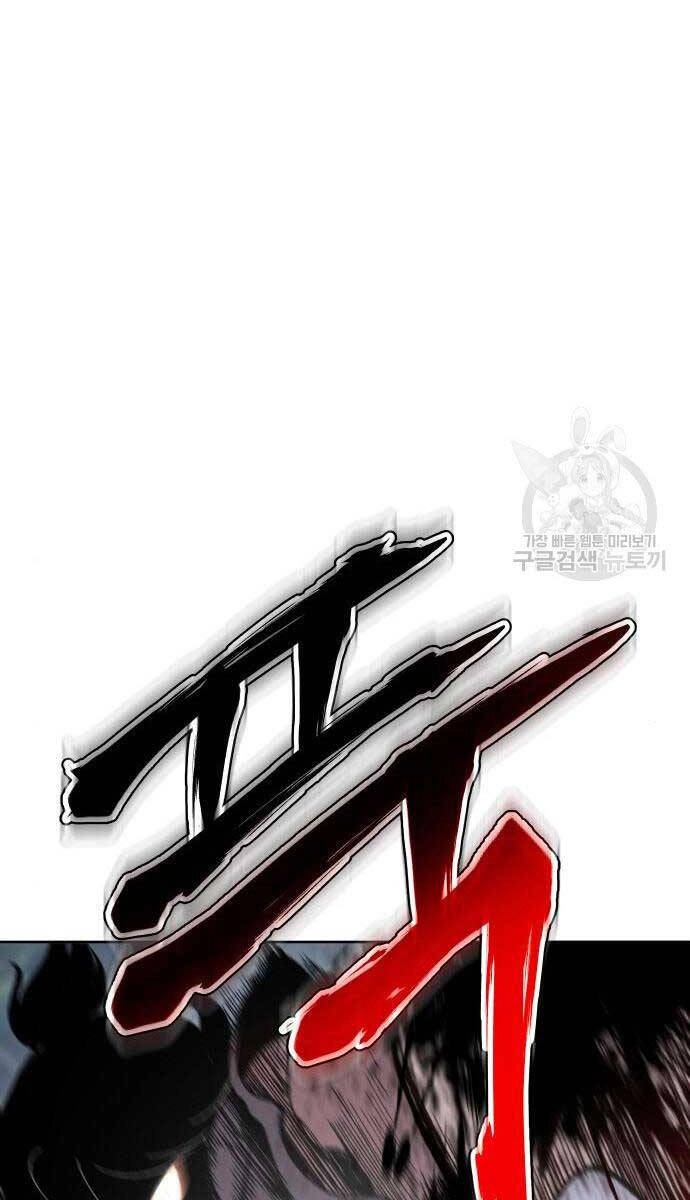 Ám Vệ Chapter 11 - 92