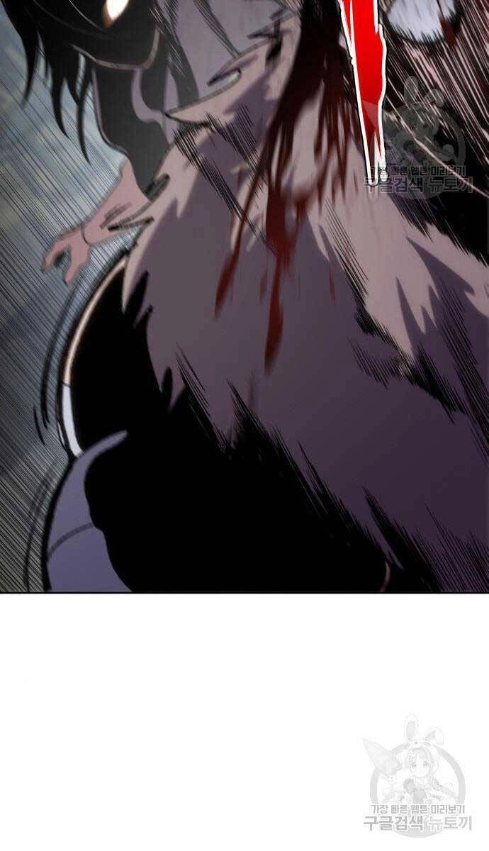 Ám Vệ Chapter 11 - 93