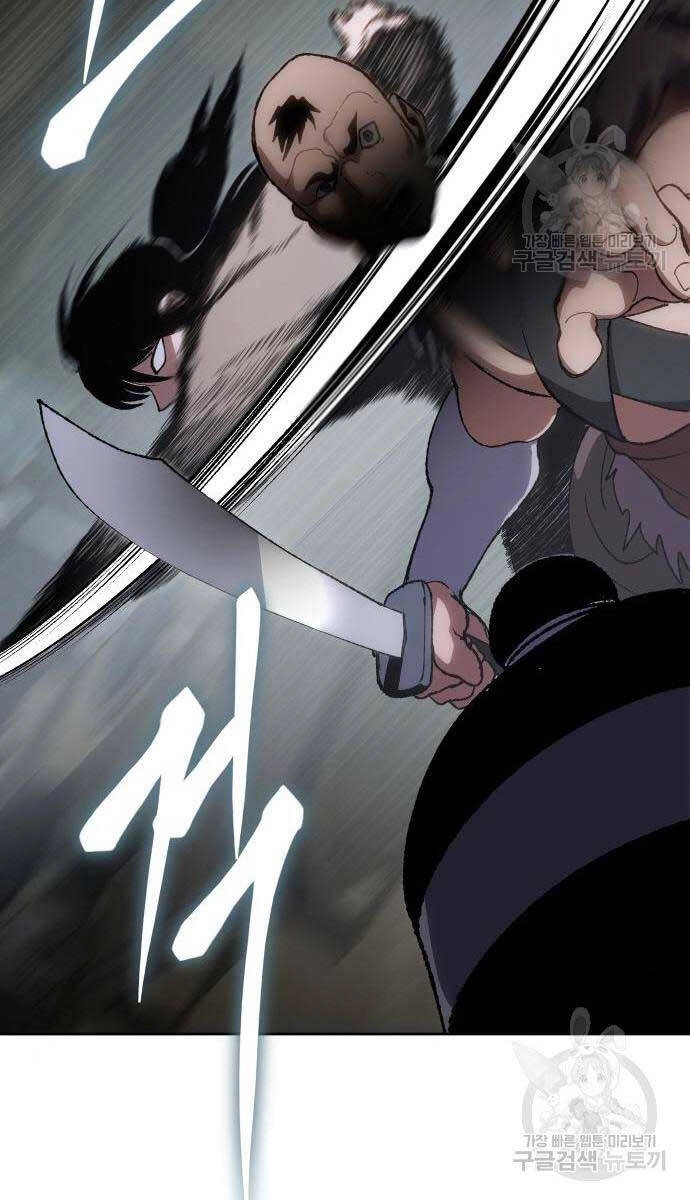 Ám Vệ Chapter 11 - 99