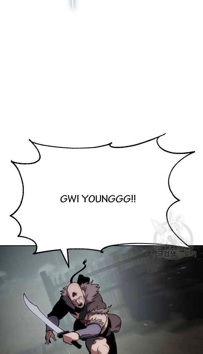 Ám Vệ Chapter 11 - 100