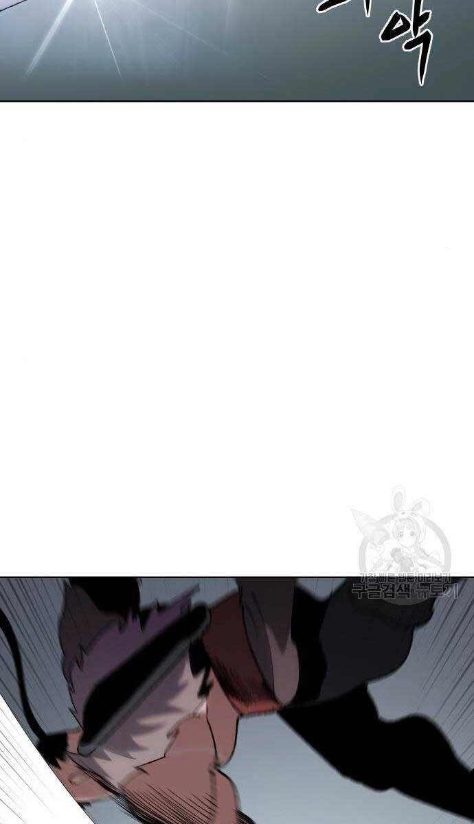 Ám Vệ Chapter 11 - 103