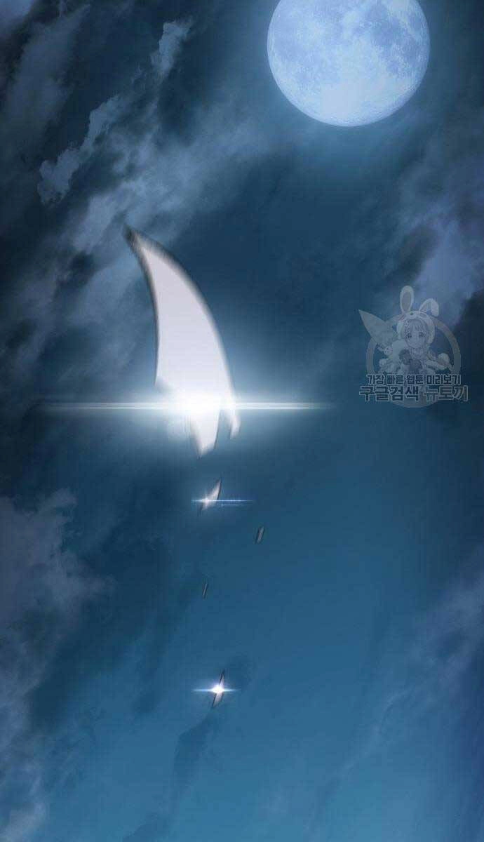 Ám Vệ Chapter 11 - 107